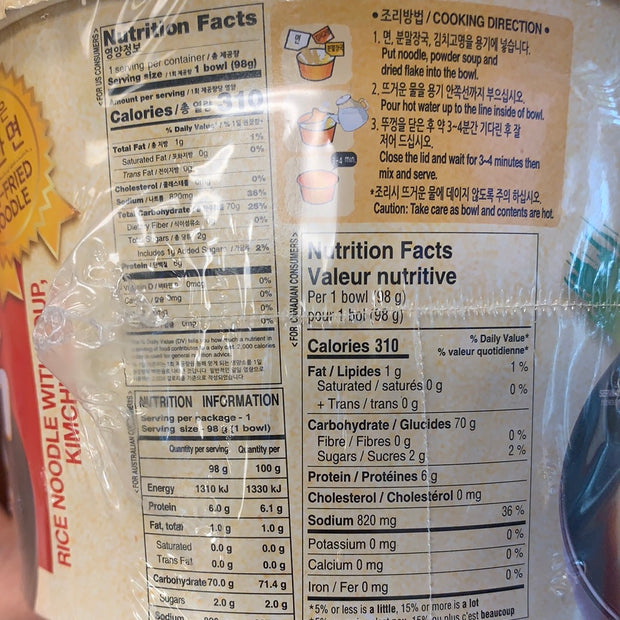 Nouilles de riz instantanée (saveur kimchi) Wang Korea 98g