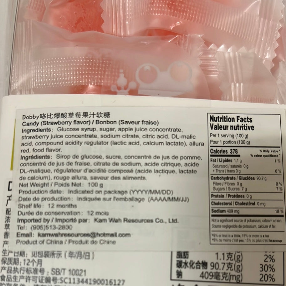 Bonbon gummie (saveur fraise) 100g