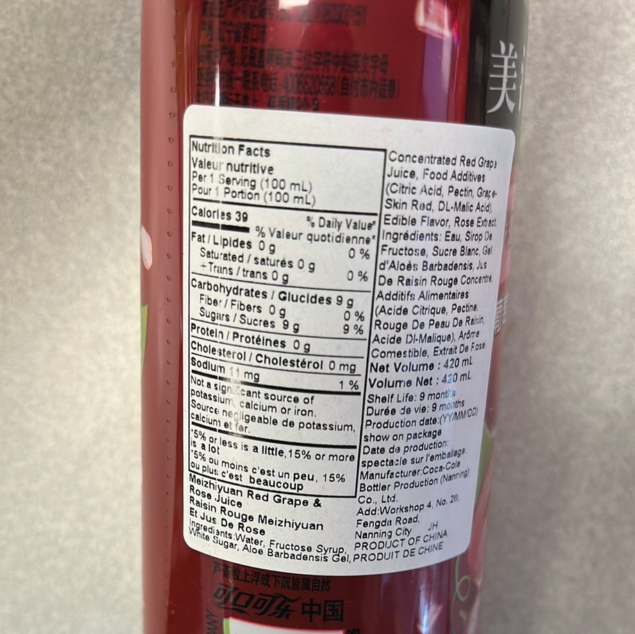 Jus de raisin rouge et rose MinuteMaid 红葡萄玫瑰汁 420mL