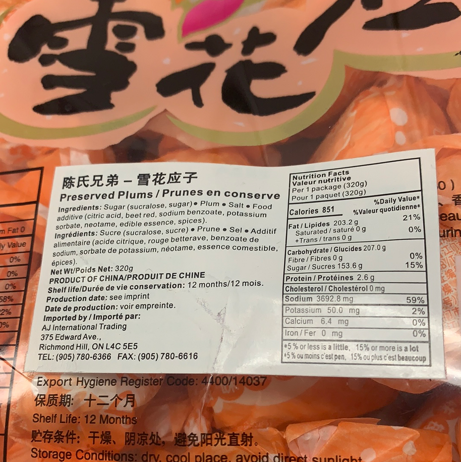 Prune conservé 雪花应子 320g