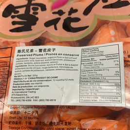 Prune conservé 雪花应子 320g