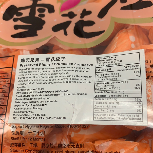 Prune conservé 雪花应子 320g