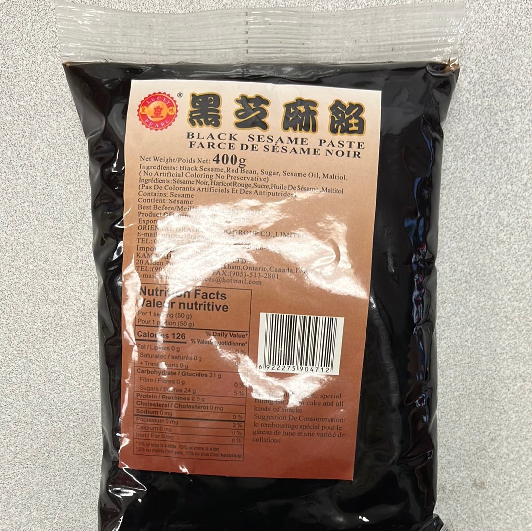 Farce de sésame noir 皇珠 黑芝麻馅 400g