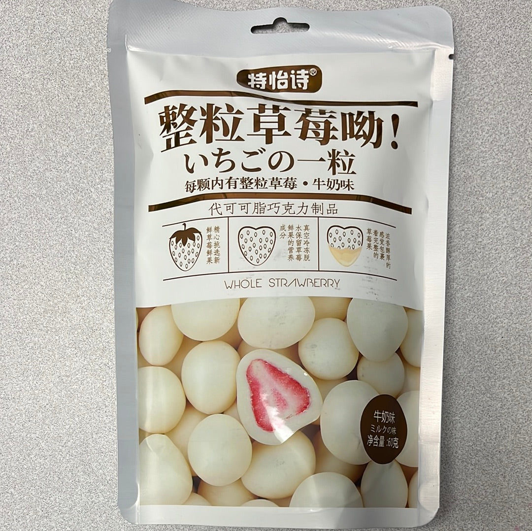 Fraise au chocolat (saveur de lait) 整粒草莓哟-牛奶味 60g