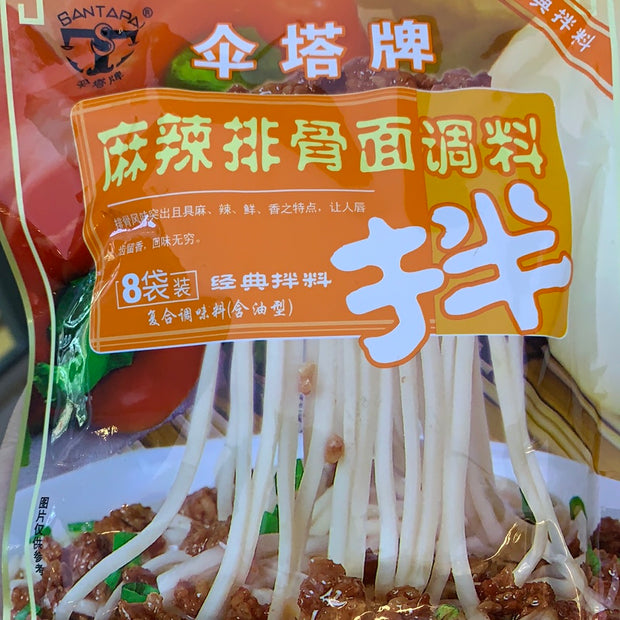 Assaisonnement de nouilles pour Sparerib麻辣排骨面调料
