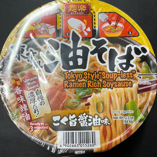 Ramen japonais à sauce soja MENRAKU🇯🇵浓厚酱油味拉面 94.6g