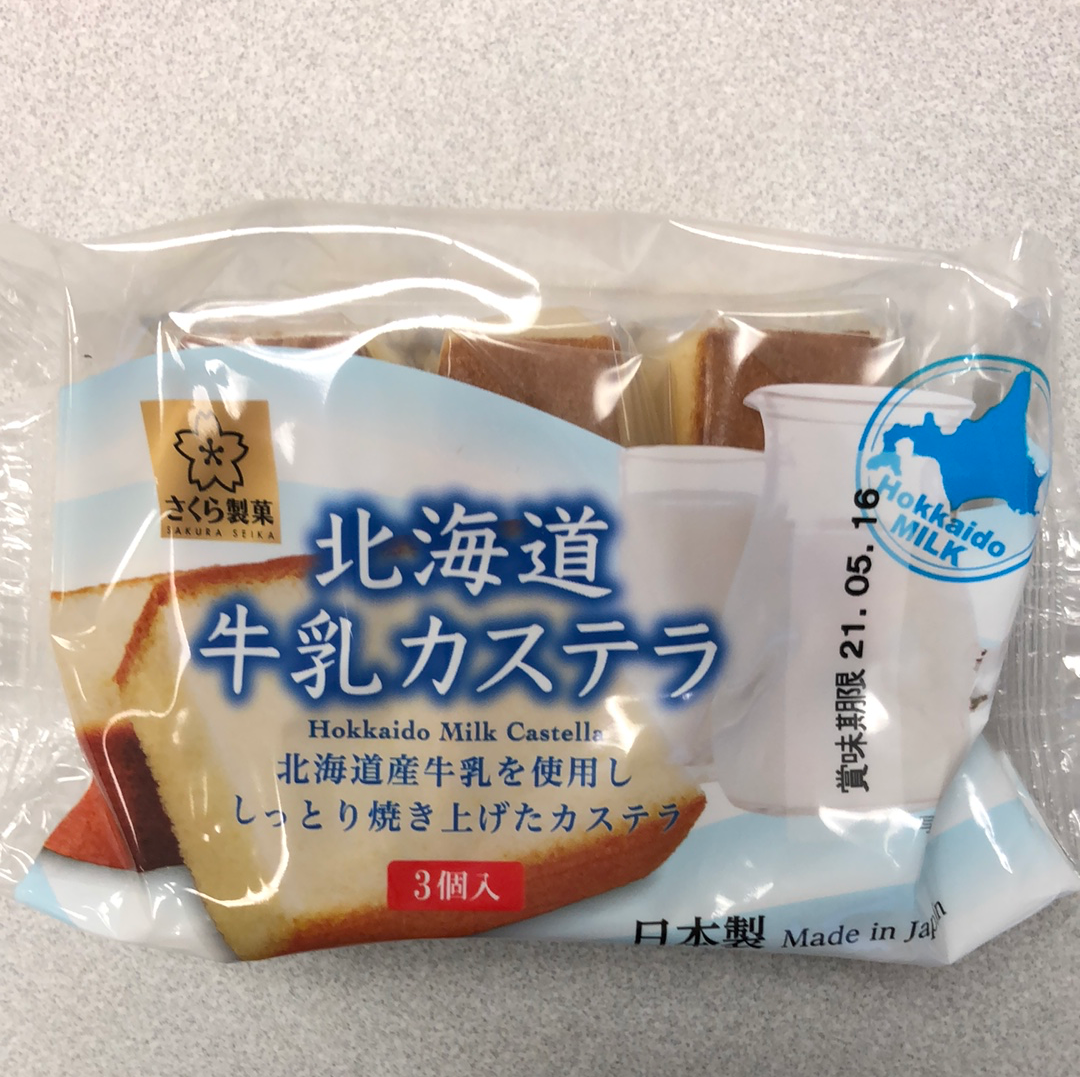 Gâteau japonais Hokkaido Milk Castella 日本 北海道牛奶蛋糕 105g