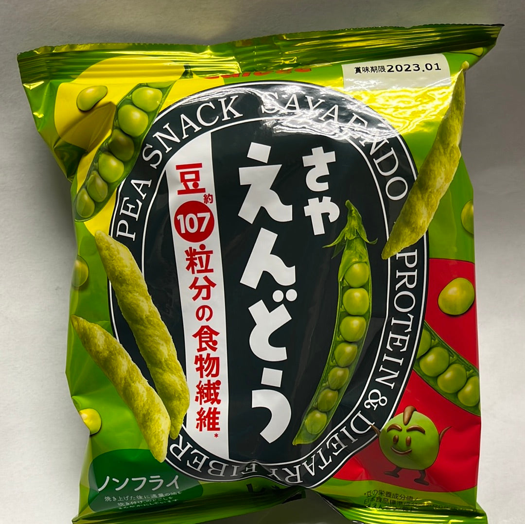 Promo-Petit pois croustillant au Sappari Shio Calbee 61g
