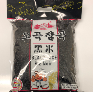 Riz noir MERILIN 黑米 4lb
