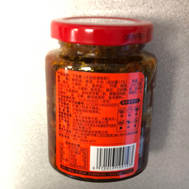 Sauce au riz XLK 小龙坎 下饭酱 200g