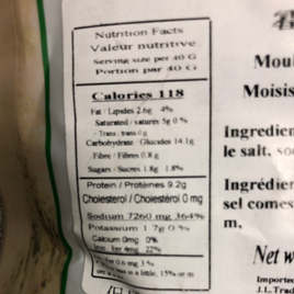 Légumes séchés 绍兴霉干菜 150g