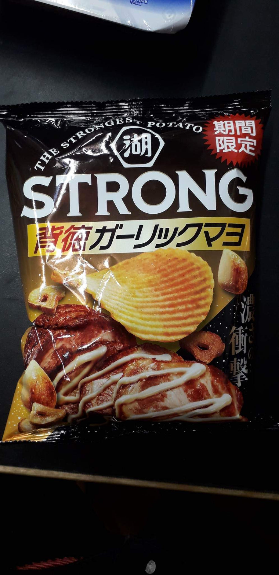 Chips à l’ail et mayonnaise KOIKEYA 80g