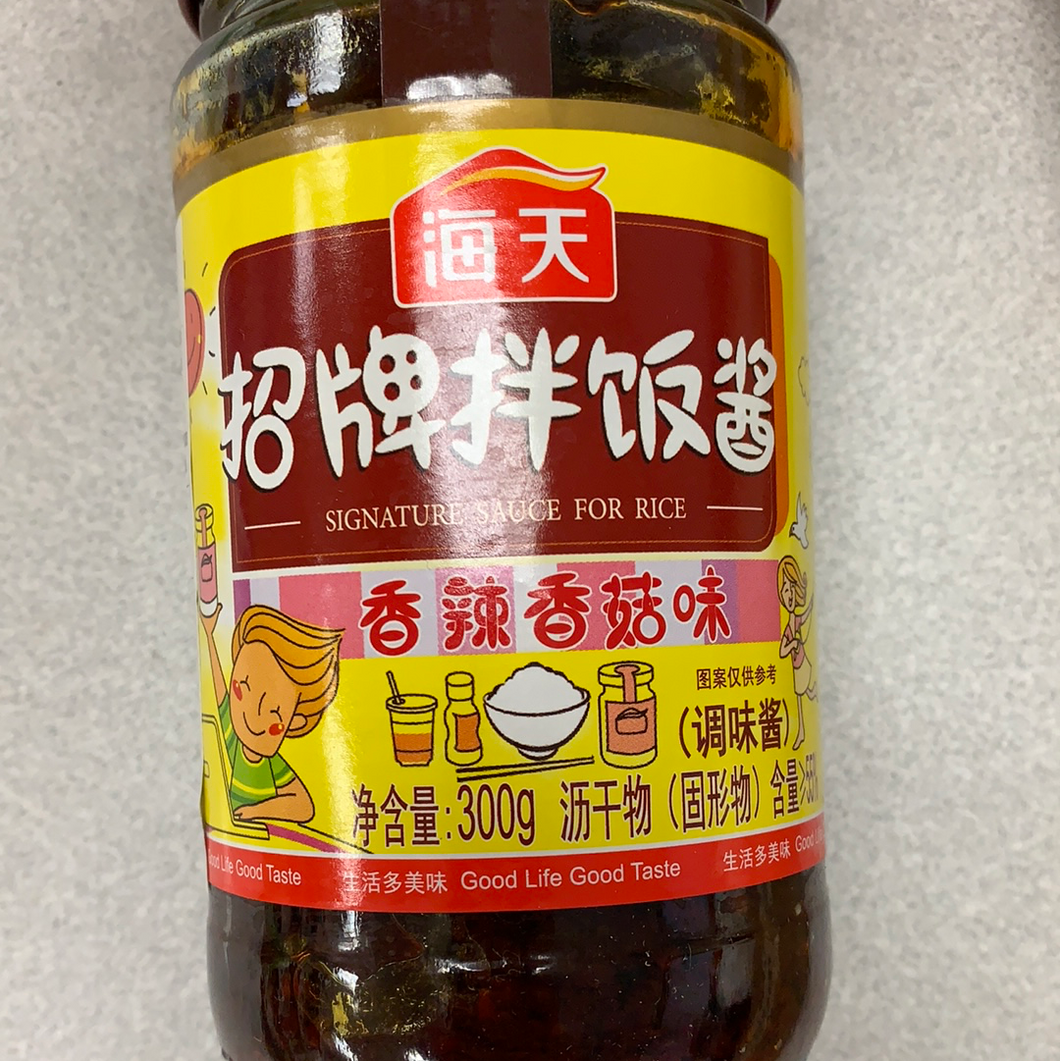 Sauce au riz de champignons épicés 海天香辣香菇拌饭酱 300g