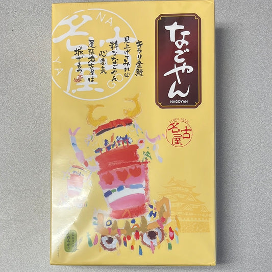 Biscuit japonais (coffret cadeau)