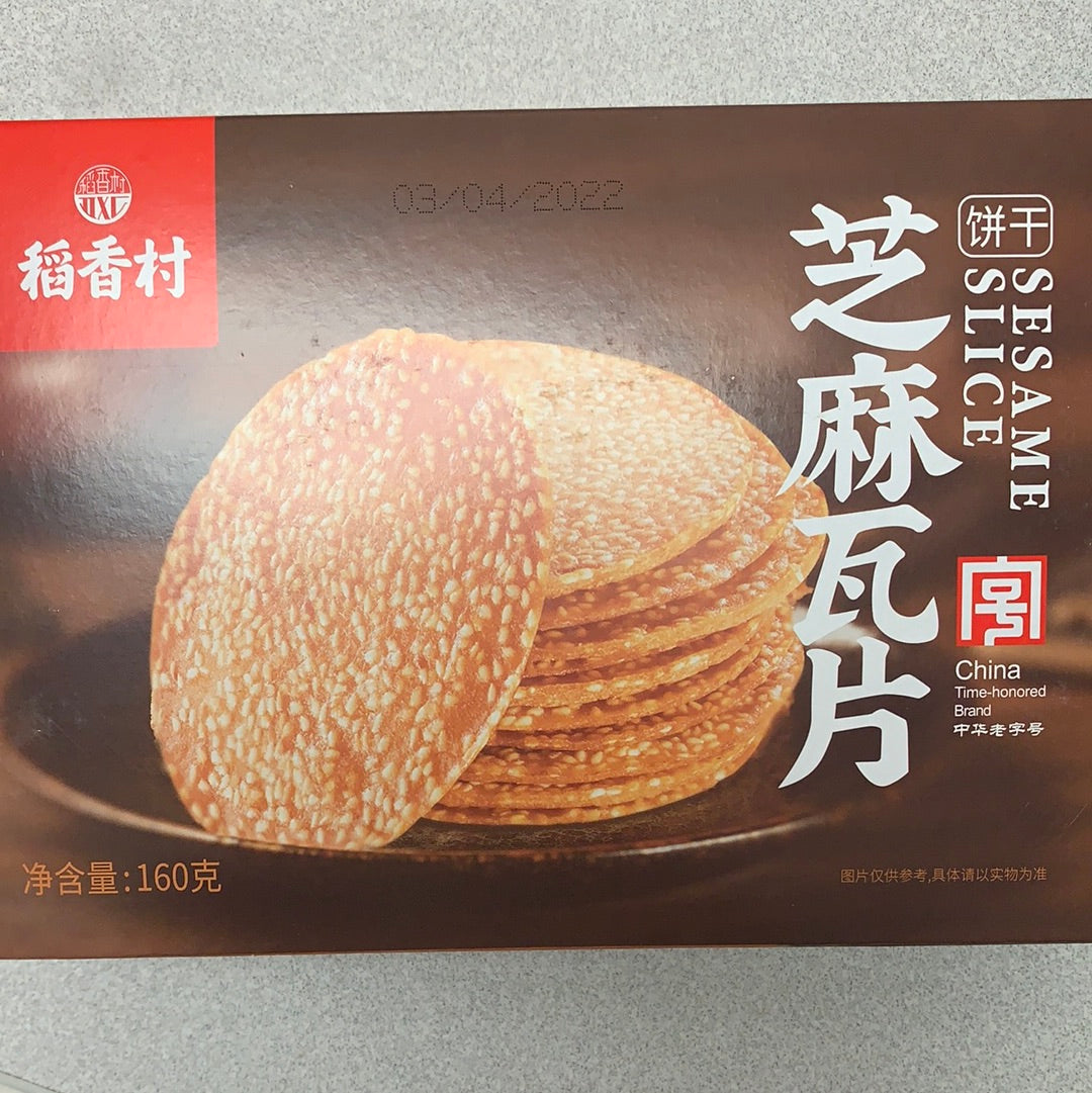 Promo-Biscuit de sésame稻香村 芝麻瓦片160g