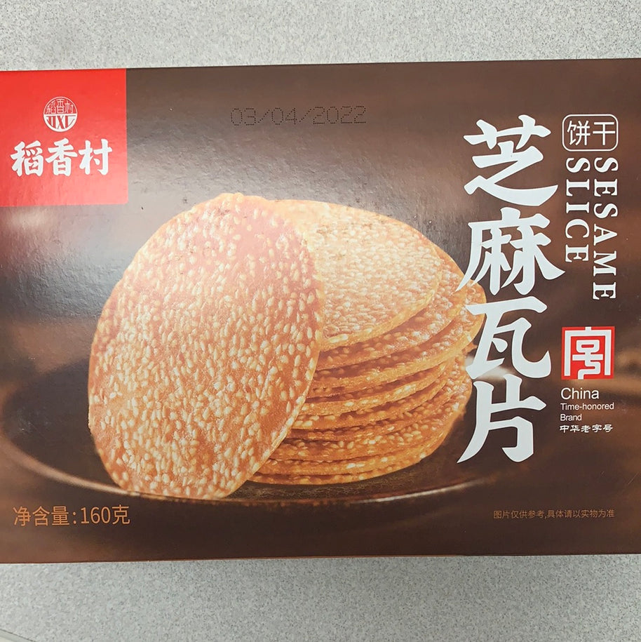 Promo-Biscuit de sésame稻香村 芝麻瓦片160g