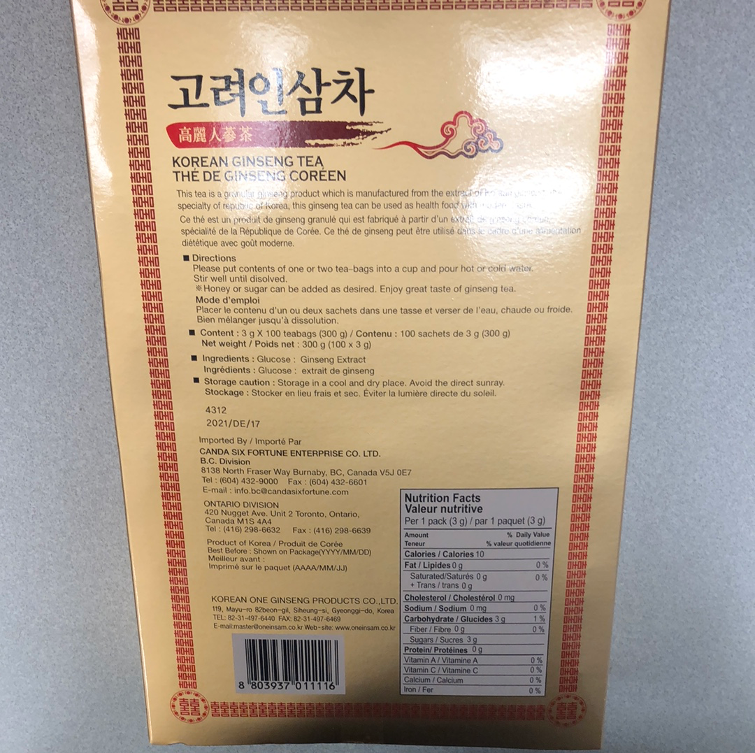 Thé de Ginseng coréen 高丽 人参茶 100包