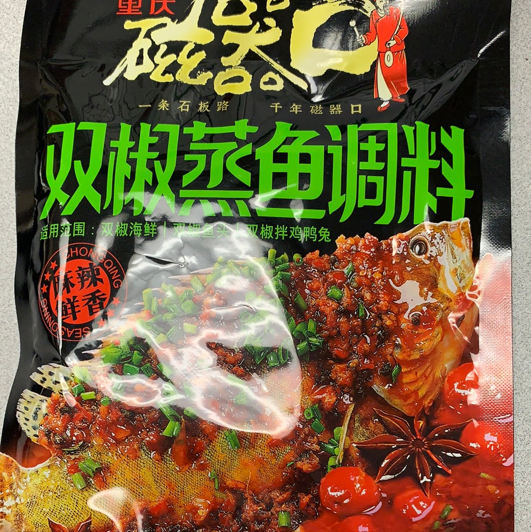 Assaisonnement pour poisson 重庆磁器口 双椒蒸鱼调料180g