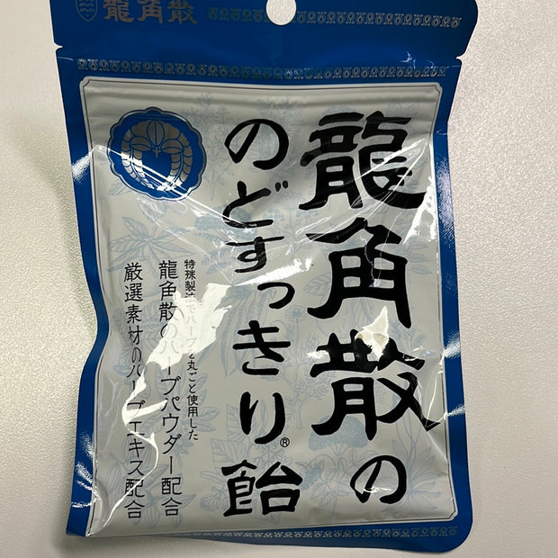 Pastilles apaisantes aux herbes RYUKAKUSAN NODO