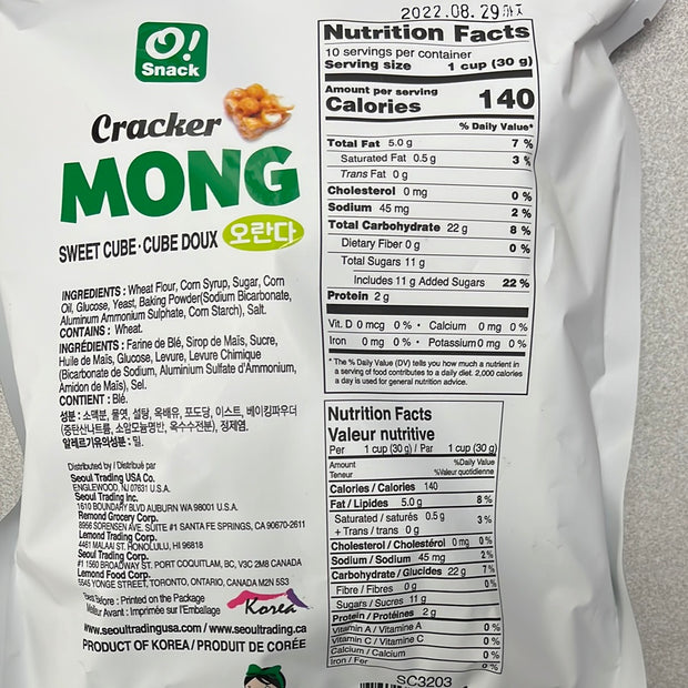 Cracker MONG Cube Doux 300g
