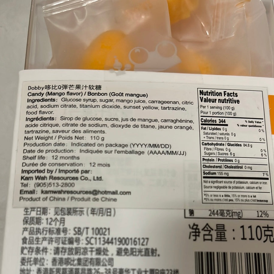 Bonbon gummie (saveur mangue) 110g