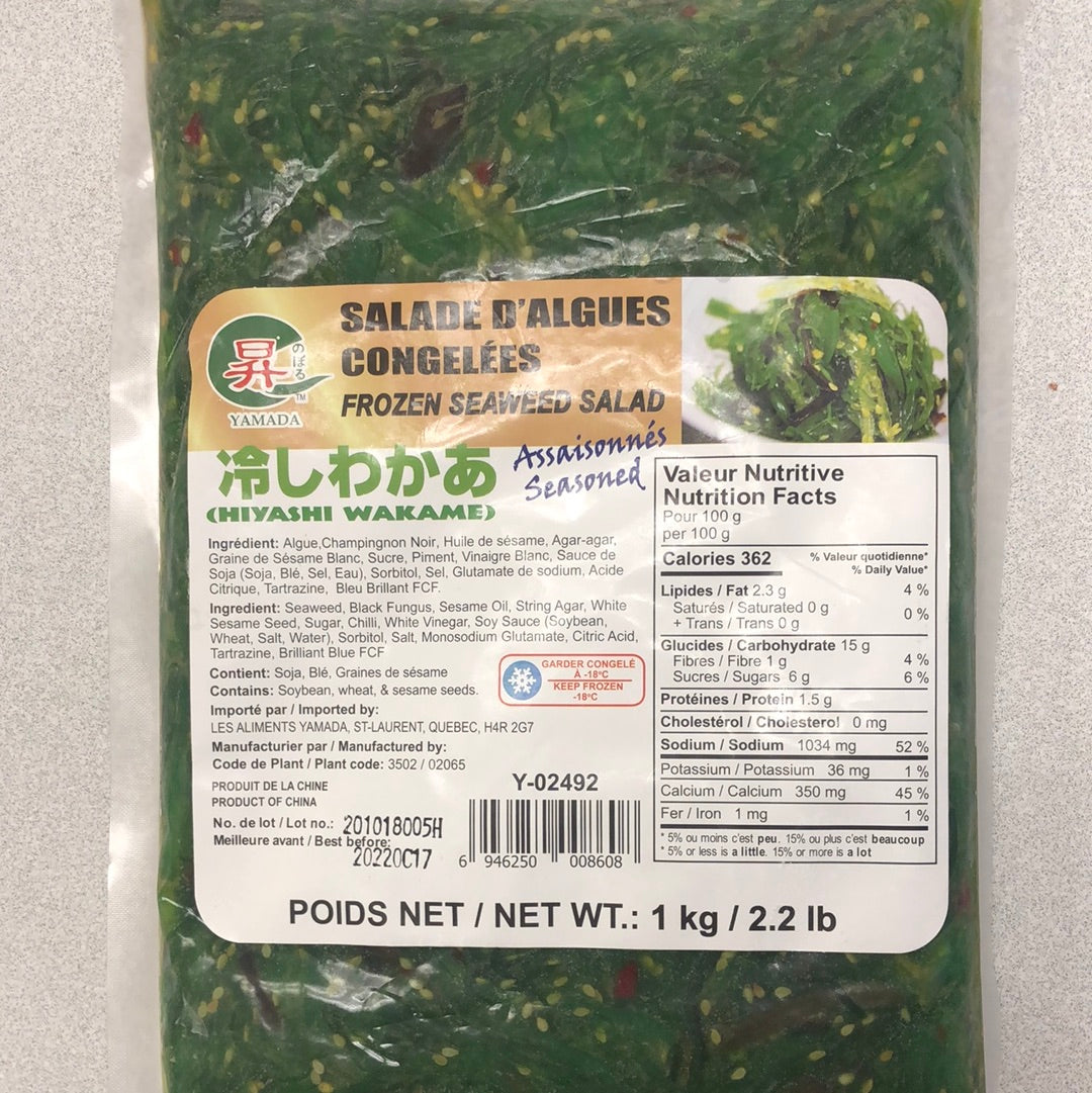 Salade d’algue congelées 1kg 海草沙拉