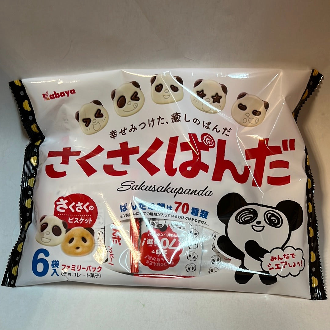 Biscuit au chocolat forme panda KABAYA 102g