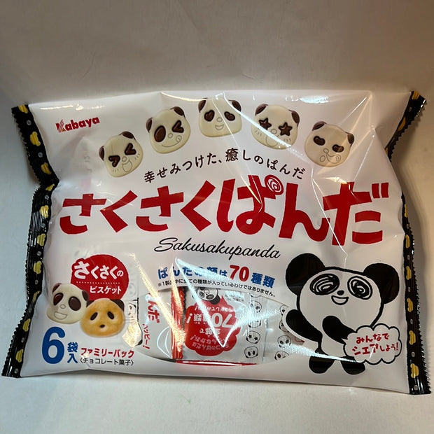 Biscuit au chocolat forme panda KABAYA 102g