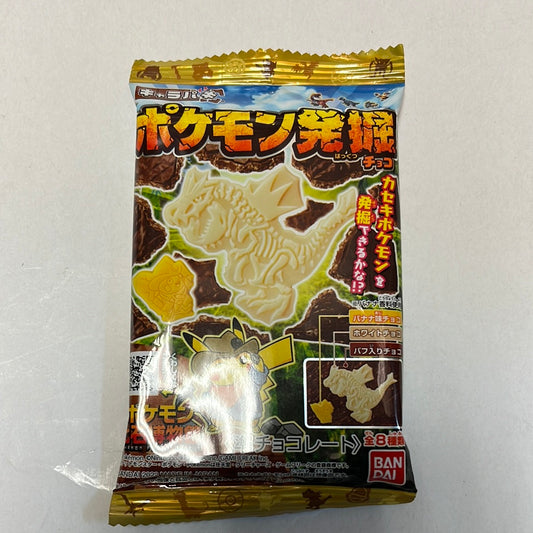 Biscuit au chocolat Musée Pokémon BANDAI