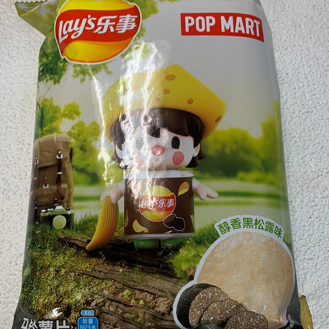 Chips Lay’s (saveur de truffe noire) 乐事 醇香黑松露味薯片60g