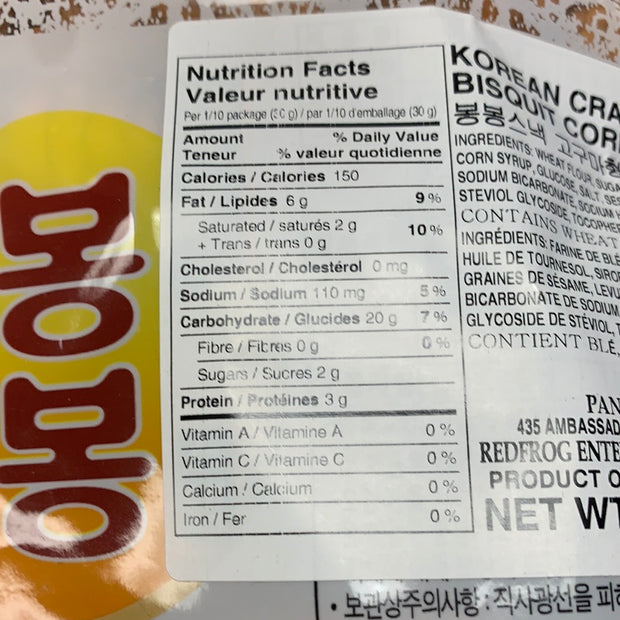 Biscuit coréen 300g