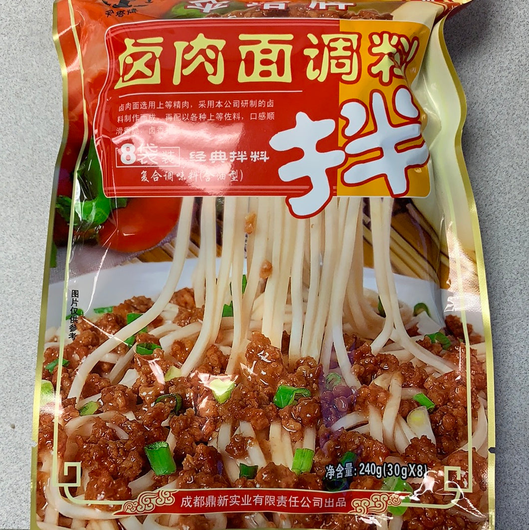 Assaisonnement de nouilles avec porc braisé 卤肉面调料