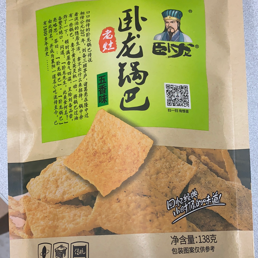 Biscuit de riz(saveur cinq épices)卧龙锅巴（五香味）138g