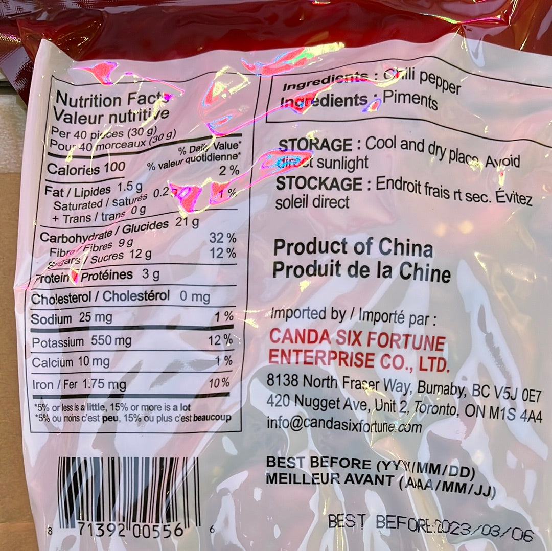 piment séché TASTIE 干辣椒 120g