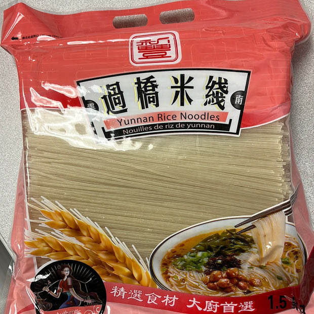 Nouilles de riz de Yunnan-云南过桥米线-1.5kg