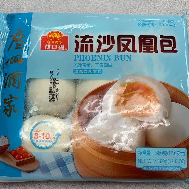 Brioche aux œufs de canard利口福 流沙凤凰包