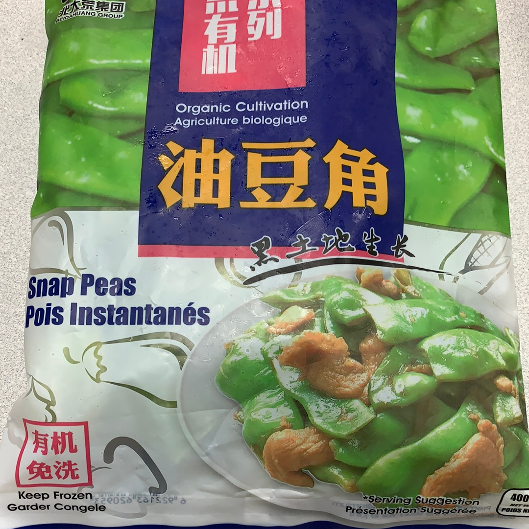 Pois organique surgelé 急冻 有机油豆角400g