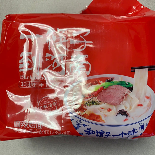 Nouille instantanée Henan 一筷子到河南 烩面