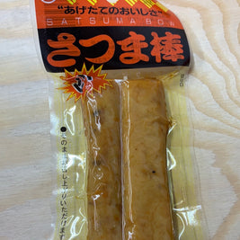 Gâteau de poisson épicée MURATAM