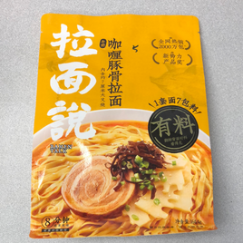 Ramen TALK Tonkotsu Curry 拉面说 咖喱豚骨拉面