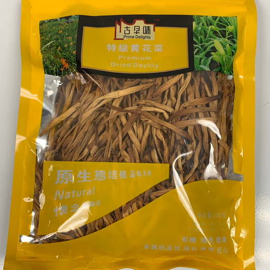 Fleur de lys séché 特级 古早味 黄花菜 200g