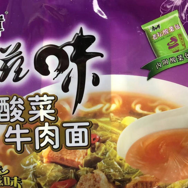 Nouilles instantanées KSF (choucroute sichuanais)-康师傅 老坛酸菜牛肉面