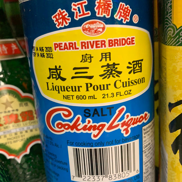 Liqueur de cuisson 珠江桥 厨用咸三蒸酒 600mL