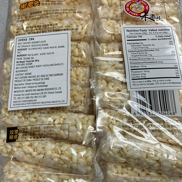 Riz craquelin-saveur arachides花生味 米老头400g