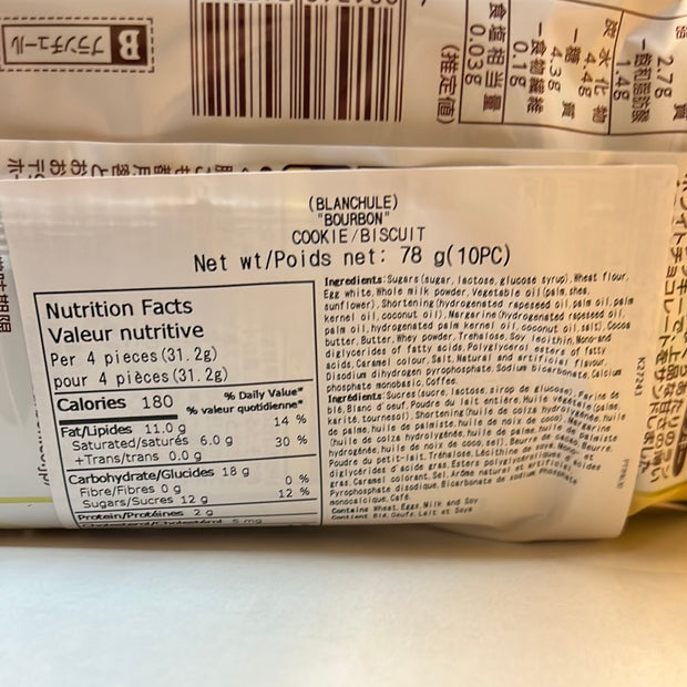Biscuit BRANCHULE BOURBON 78g