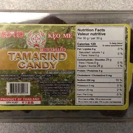 Bonbon de Tamarin 酸子糖