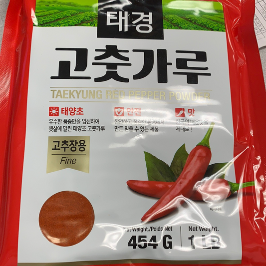 Poudre de chili coréen 韩式 细辣椒面1lb