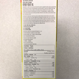Gâteau d’ananas XFJ 徐福记 凤梨酥