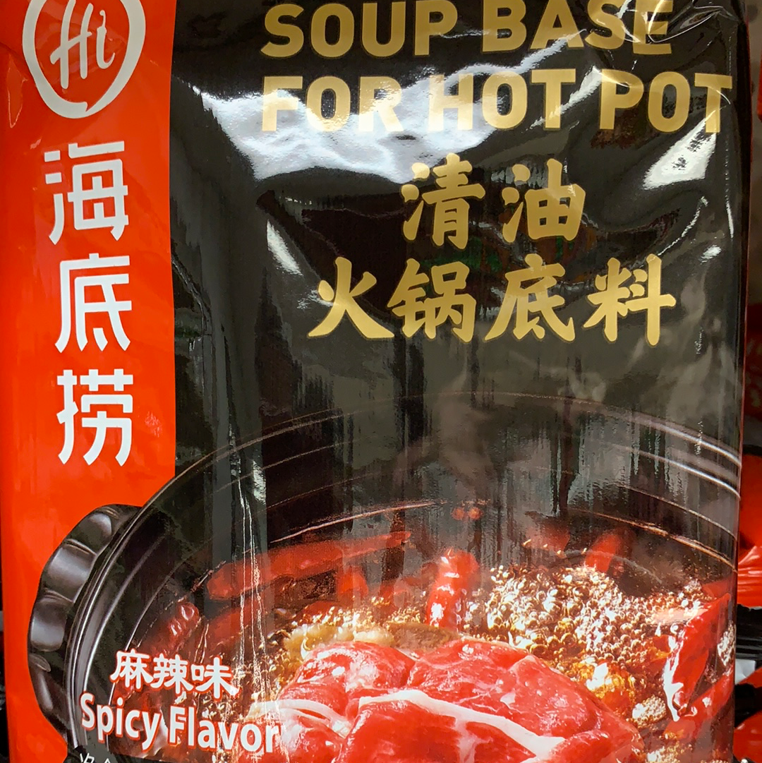 Base de fondue chinoise(saveur épicée) HDL 海底捞 清油火锅底料 200g