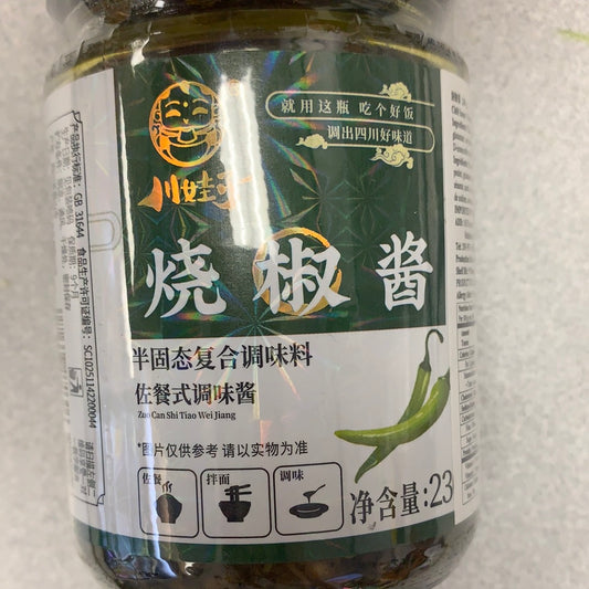 Sauce au piment rôti 川娃子烧椒酱 230g